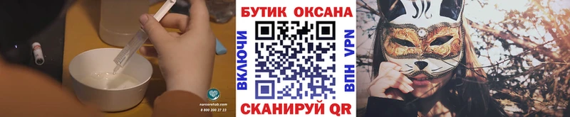 БУТИРАТ GHB Добрянка