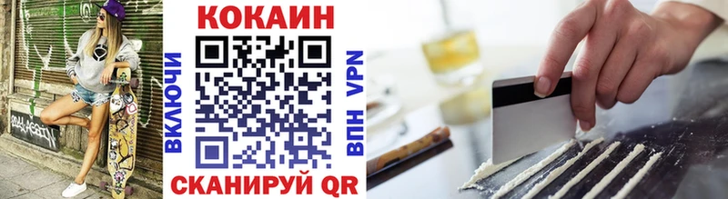 COCAIN FishScale  Купить  Добрянка 