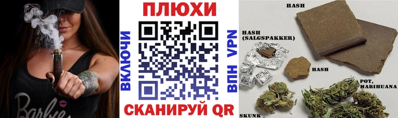 ГАШИШ хэш Купить закладки Добрянка