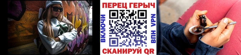 Купить где Добрянка Героин афганец