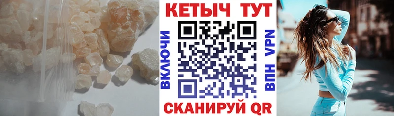 КЕТАМИН ketamine  Купить  Добрянка 
