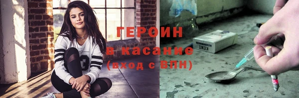 MDMA Premium VHQ Козельск