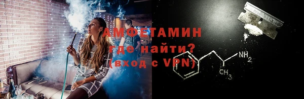 MDMA Premium VHQ Козельск