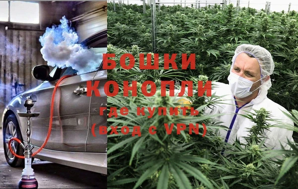 MDMA Premium VHQ Козельск
