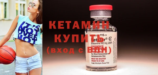 MDMA Premium VHQ Козельск