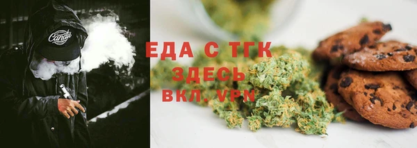 бошки Кодинск