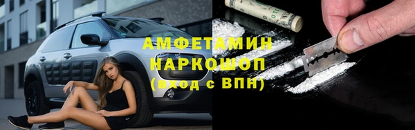 MDMA Premium VHQ Козельск