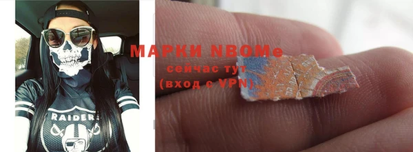 MDMA Premium VHQ Козельск