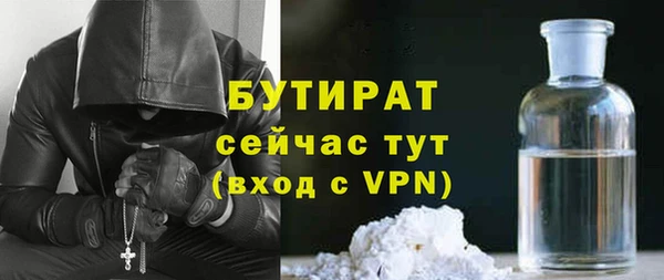 бошки Кодинск