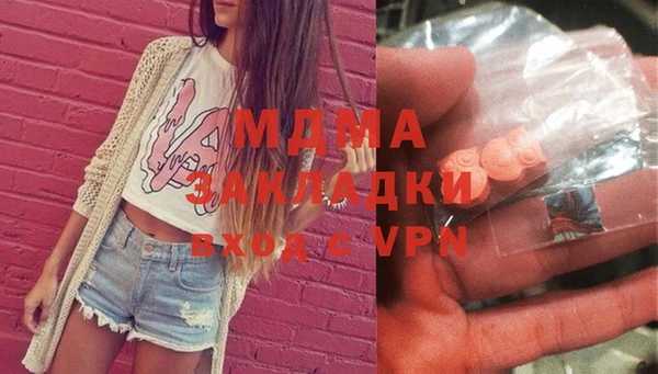 MDMA Premium VHQ Козельск