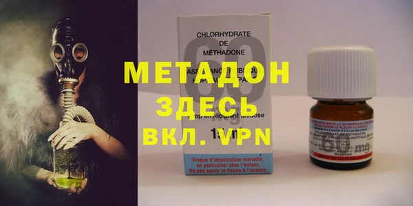 бошки Кодинск