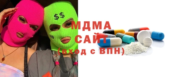 MDMA Premium VHQ Козельск