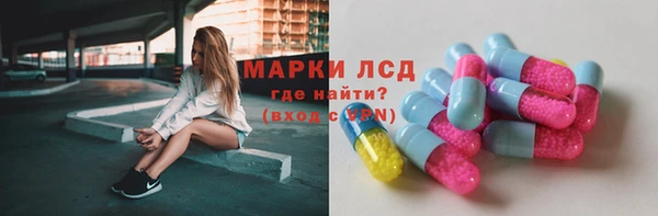 бошки Кодинск