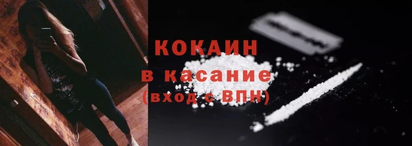 MDMA Premium VHQ Козельск