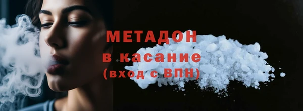 бошки Кодинск