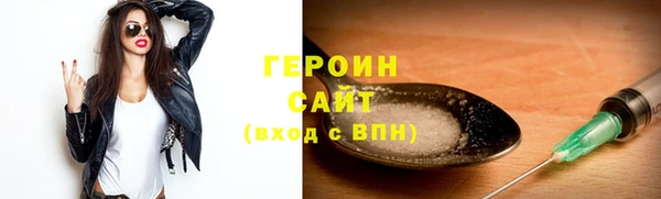 бошки Кодинск