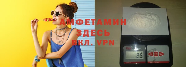 MDMA Premium VHQ Козельск