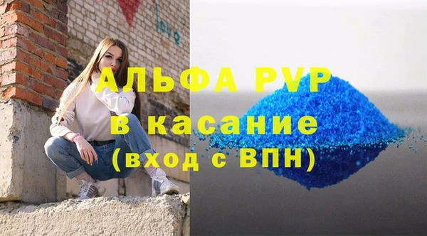 бошки Кодинск