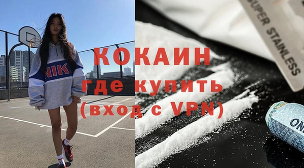 MDMA Premium VHQ Козельск