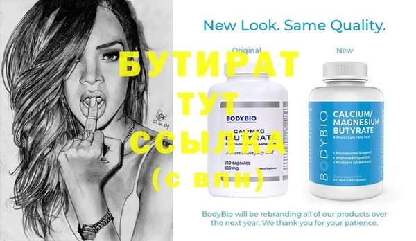 MDMA Premium VHQ Козельск