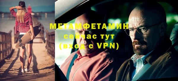 бошки Кодинск