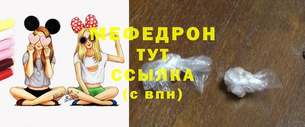 MDMA Premium VHQ Козельск