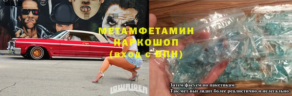 MDMA Premium VHQ Козельск