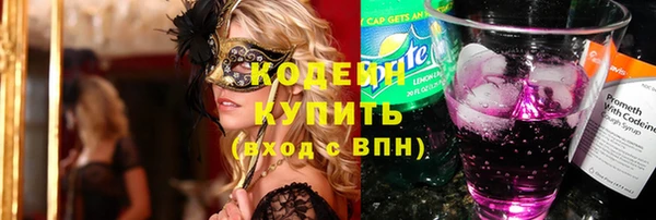 MDMA Premium VHQ Козельск