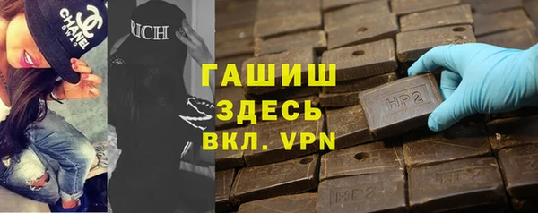 бошки Кодинск