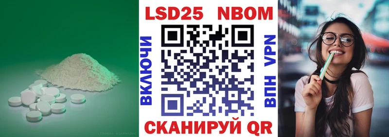 Лсд 25 экстази кислота  Купить закладки  Добрянка 