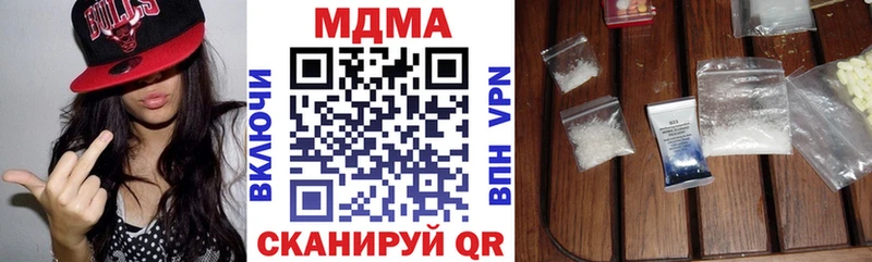 Купить закладки  Добрянка  МДМА кристаллы 