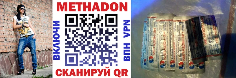 Купить где Добрянка МЕТАДОН мёд