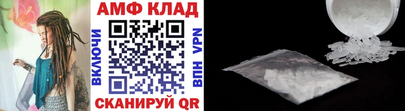 Купить где  Добрянка  Первитин кристалл 