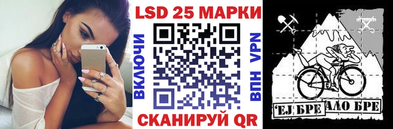 Марки N-bome 1,8мг  Купить где  Добрянка 