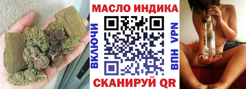 Дистиллят ТГК гашишное масло Добрянка