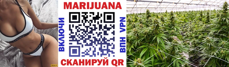 МАРИХУАНА SATIVA & INDICA Добрянка
